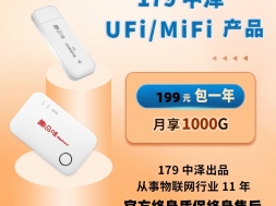 随身WiFi